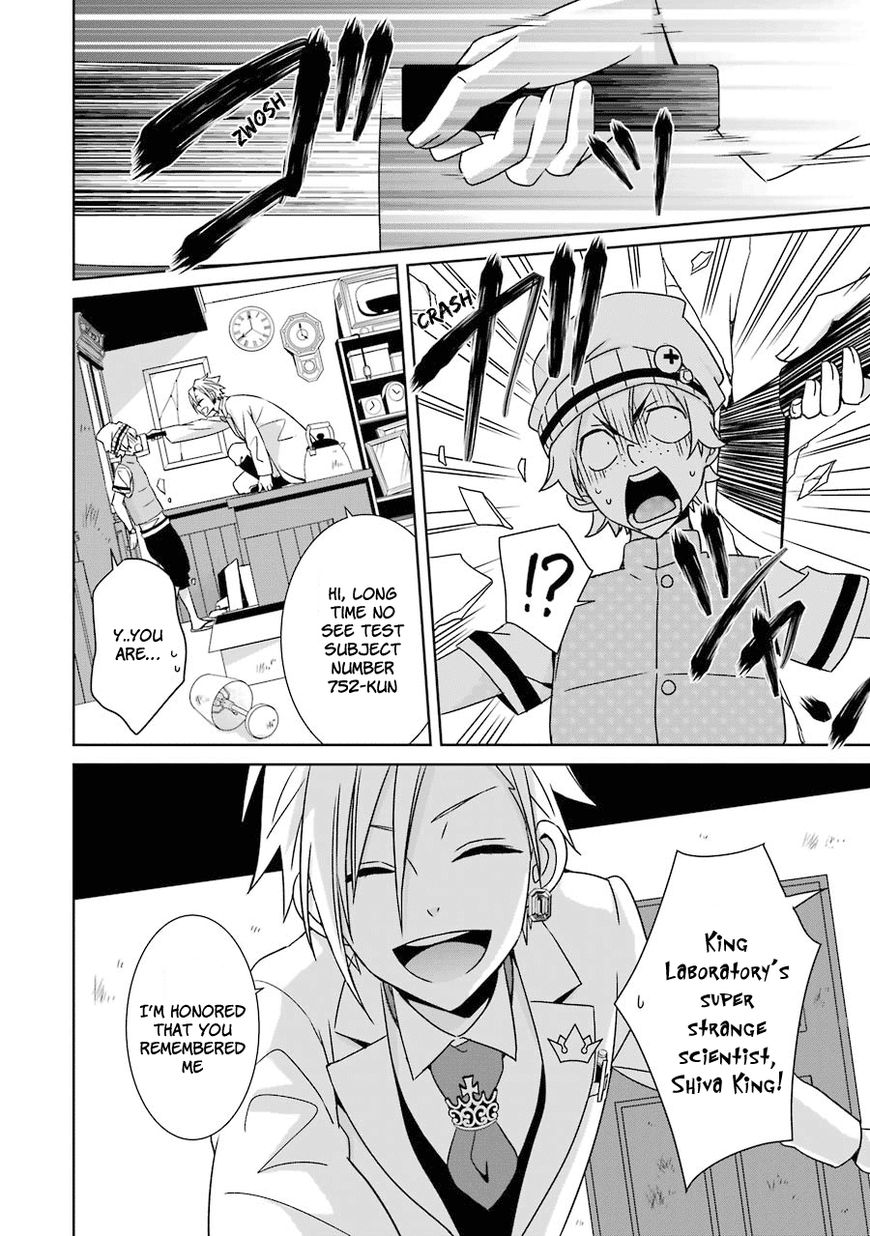 Hakui no Ou-sama Chapter 2 page 15 - Chapter 2 : Experiment #2 King and Samurai