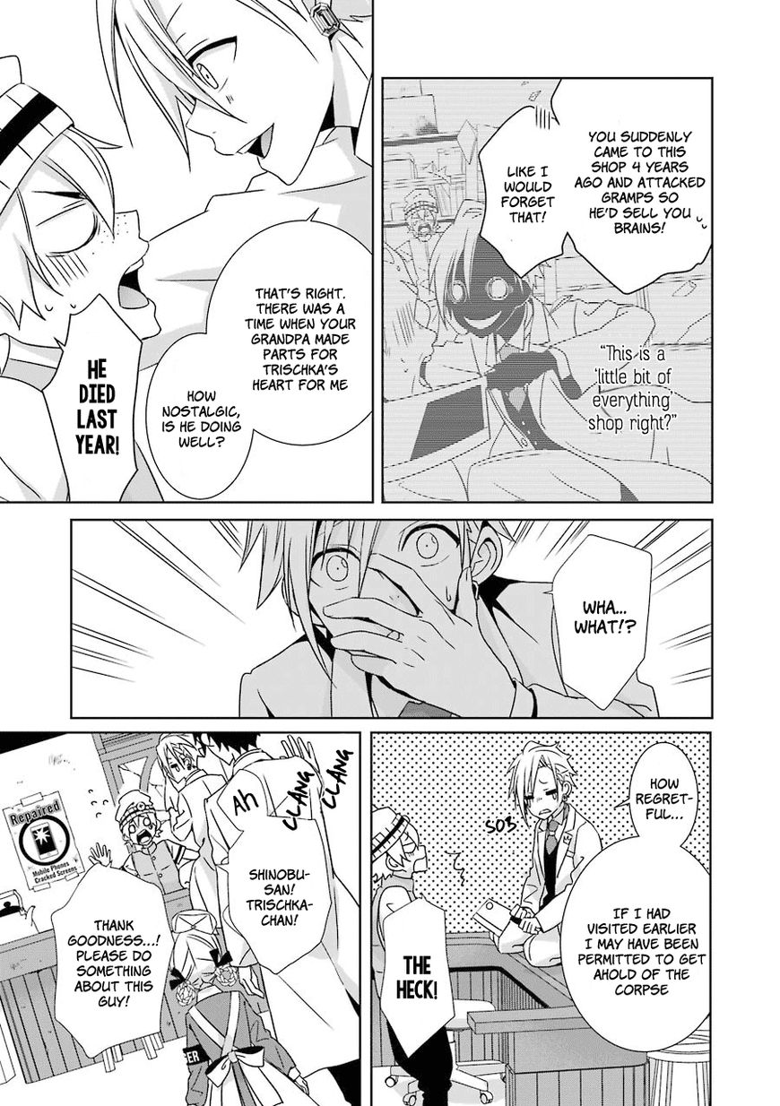 Hakui no Ou-sama Chapter 2 page 16 - Chapter 2 : Experiment #2 King and Samurai