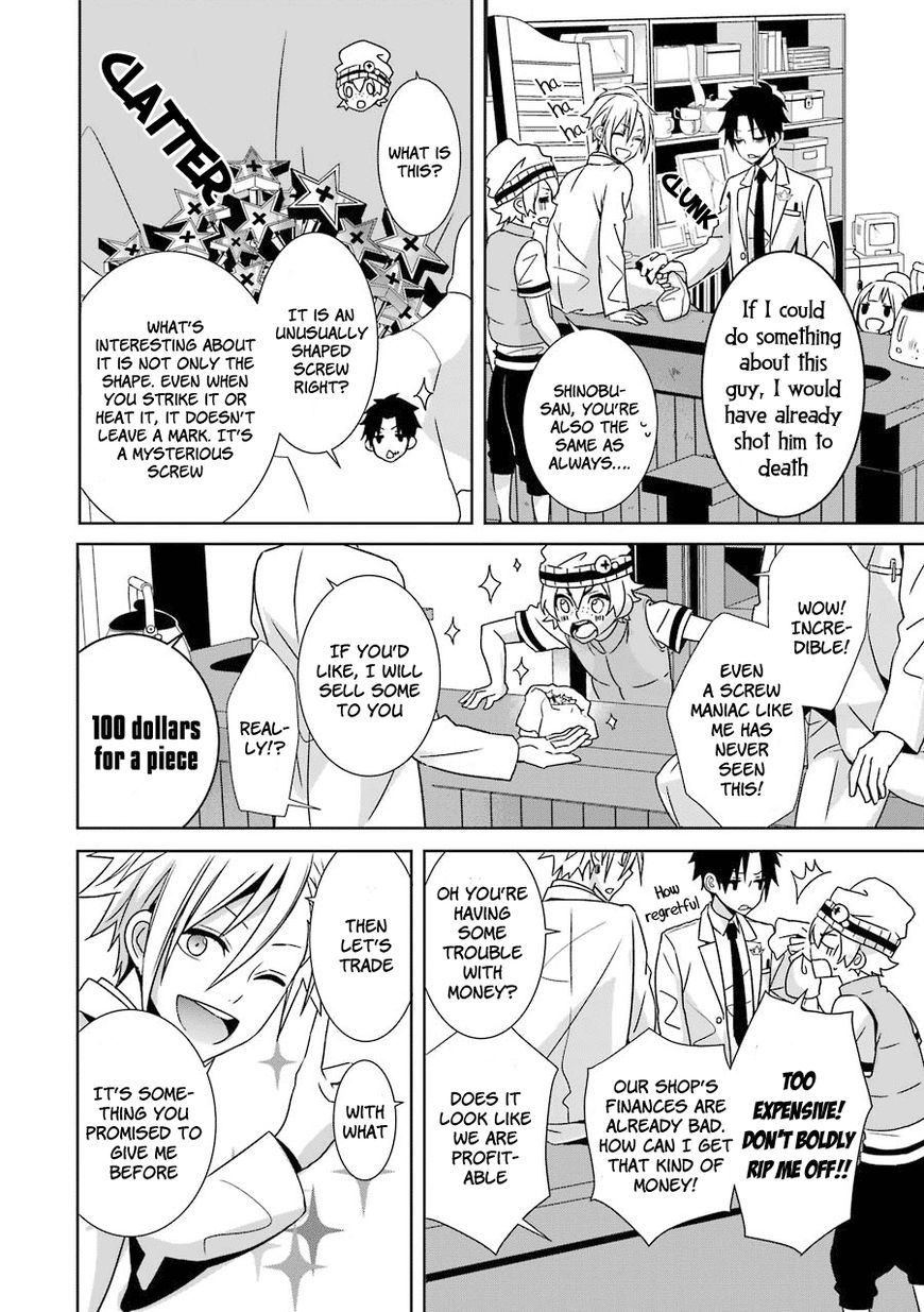 Hakui no Ou-sama Chapter 2 page 17 - Chapter 2 : Experiment #2 King and Samurai