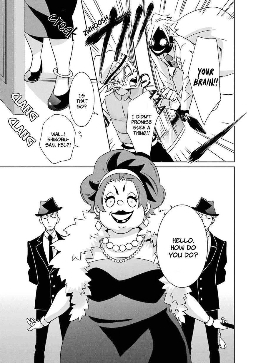 Hakui no Ou-sama Chapter 2 page 18 - Chapter 2 : Experiment #2 King and Samurai