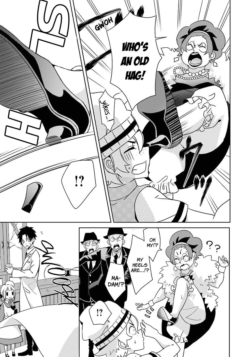 Hakui no Ou-sama Chapter 2 page 22 - Chapter 2 : Experiment #2 King and Samurai