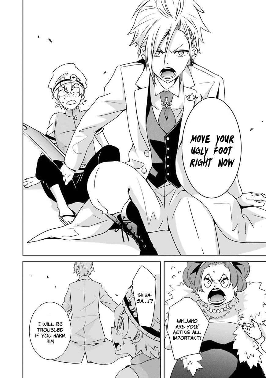 Hakui no Ou-sama Chapter 2 page 23 - Chapter 2 : Experiment #2 King and Samurai