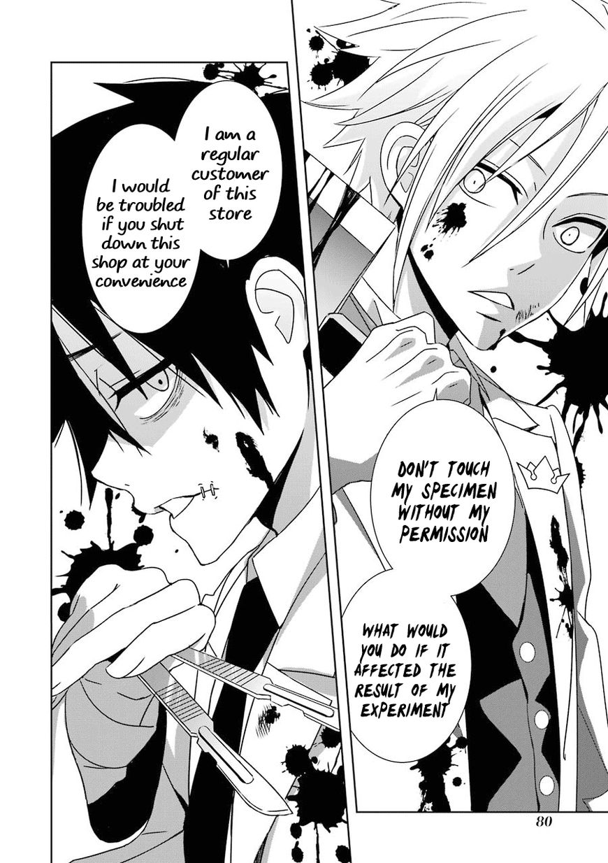 Hakui no Ou-sama Chapter 2 page 30 - Chapter 2 : Experiment #2 King and Samurai