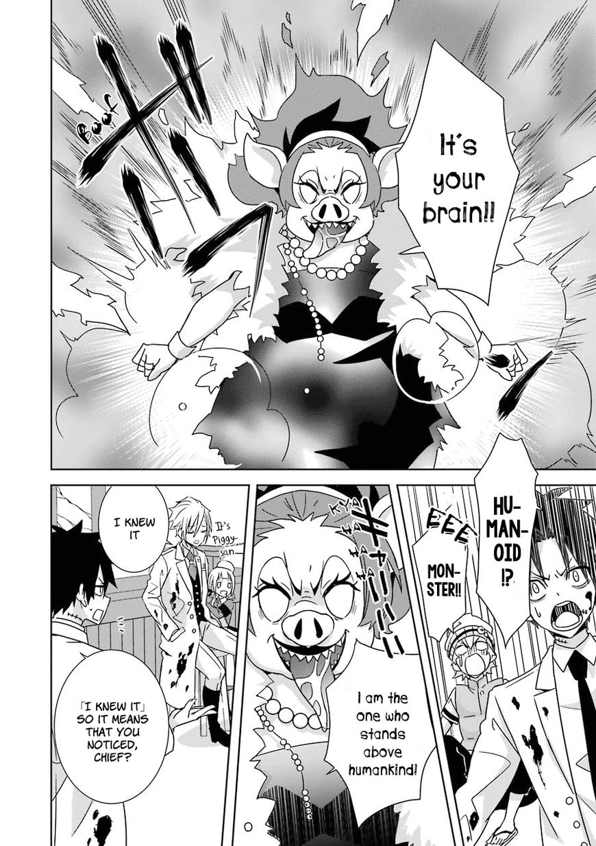 Hakui no Ou-sama Chapter 2 page 32 - Chapter 2 : Experiment #2 King and Samurai