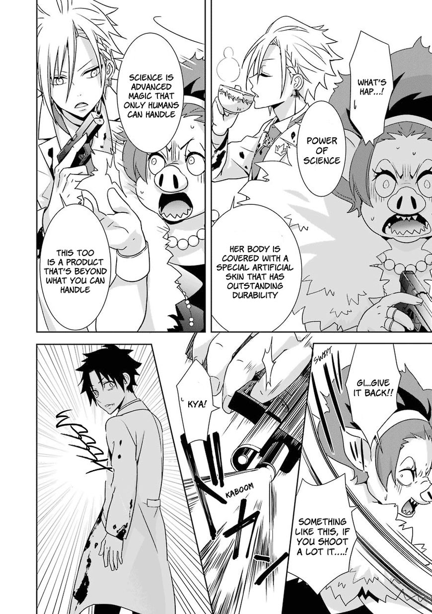 Hakui no Ou-sama Chapter 2 page 34 - Chapter 2 : Experiment #2 King and Samurai