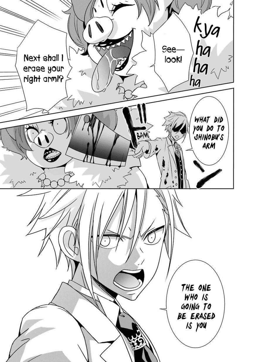 Hakui no Ou-sama Chapter 2 page 37 - Chapter 2 : Experiment #2 King and Samurai