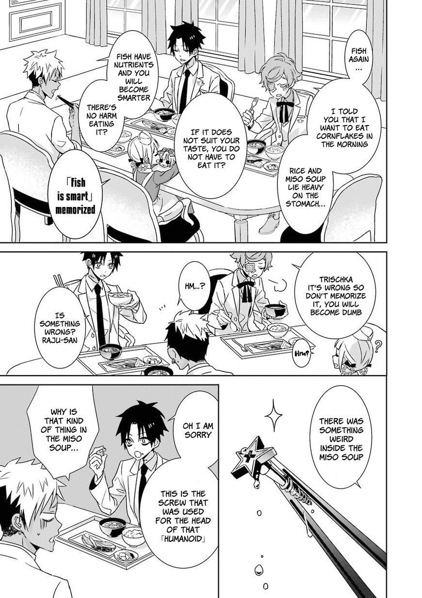 Hakui no Ou-sama Chapter 2 page 4 - Chapter 2 : Experiment #2 King and Samurai