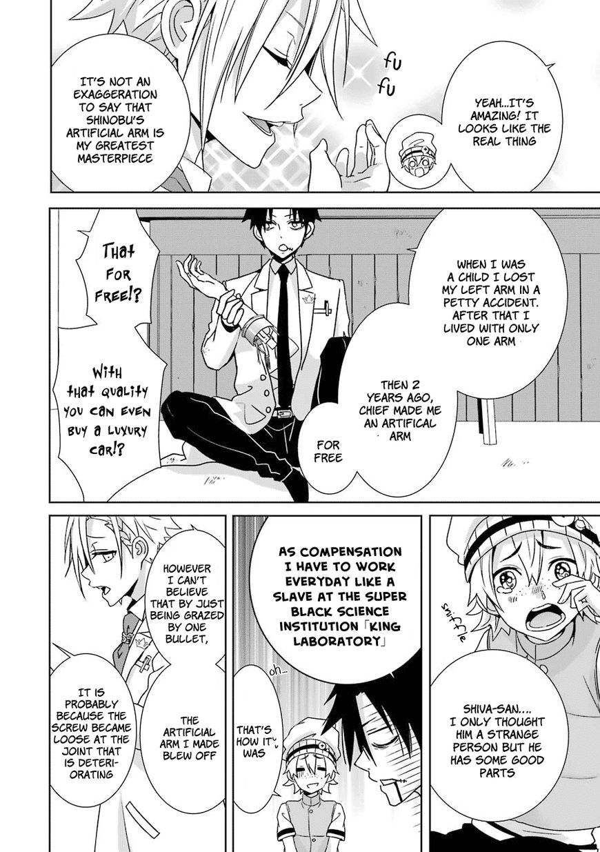 Hakui no Ou-sama Chapter 2 page 40 - Chapter 2 : Experiment #2 King and Samurai