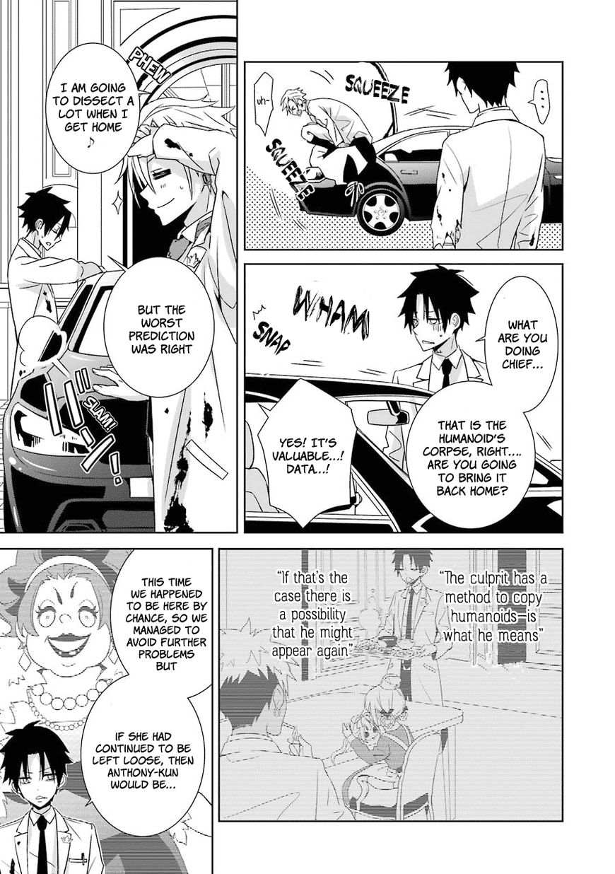 Hakui no Ou-sama Chapter 2 page 43 - Chapter 2 : Experiment #2 King and Samurai
