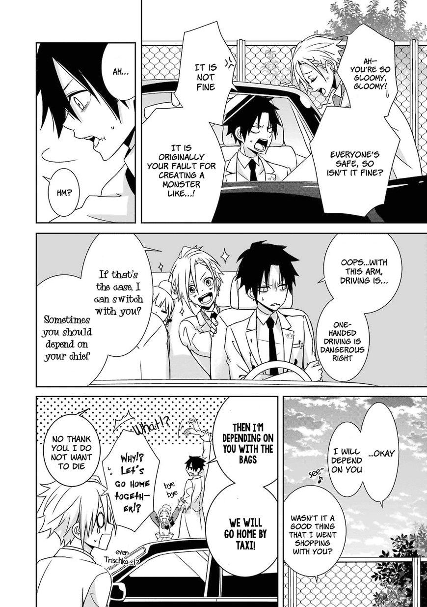 Hakui no Ou-sama Chapter 2 page 44 - Chapter 2 : Experiment #2 King and Samurai