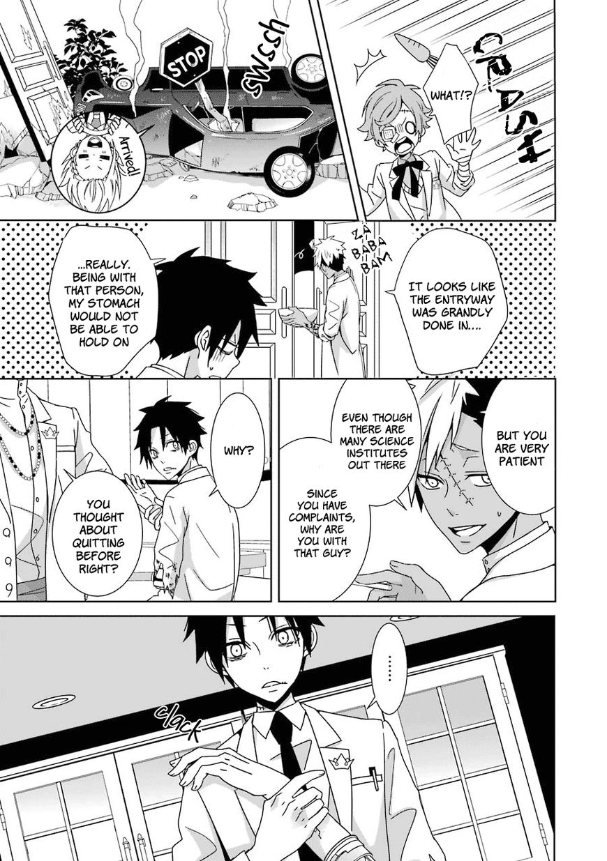 Hakui no Ou-sama Chapter 2 page 47 - Chapter 2 : Experiment #2 King and Samurai