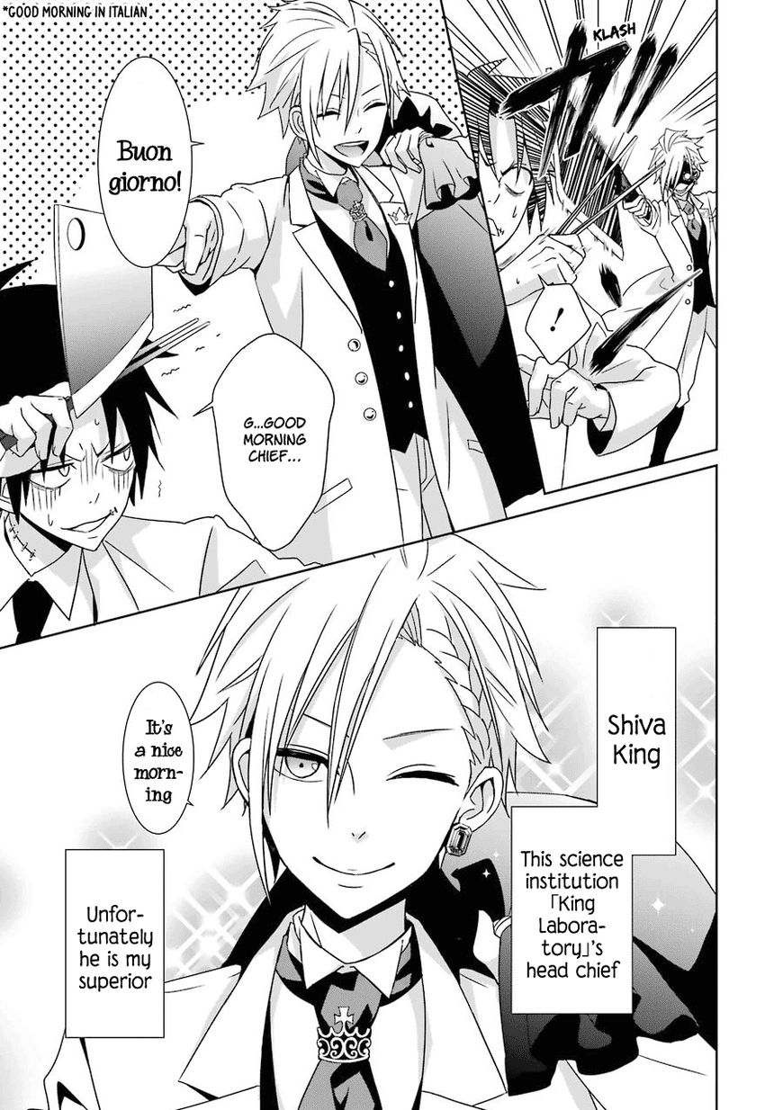 Hakui no Ou-sama Chapter 2 page 6 - Chapter 2 : Experiment #2 King and Samurai