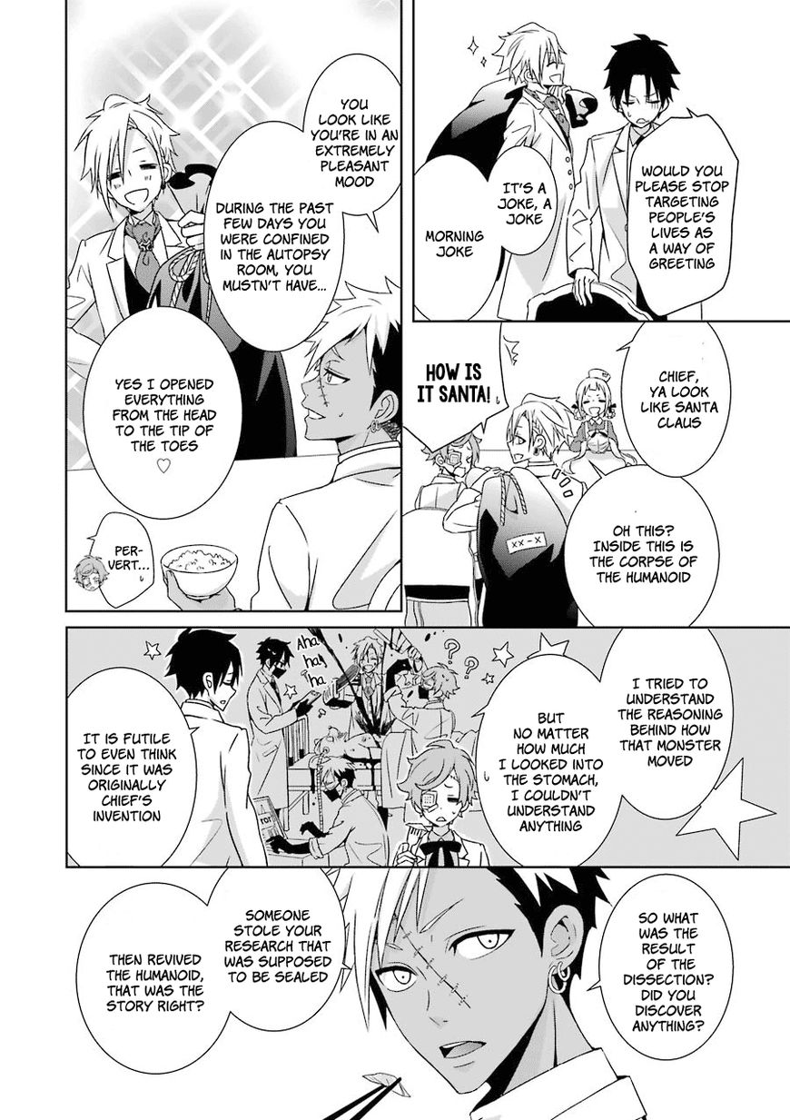 Hakui no Ou-sama Chapter 2 page 7 - Chapter 2 : Experiment #2 King and Samurai