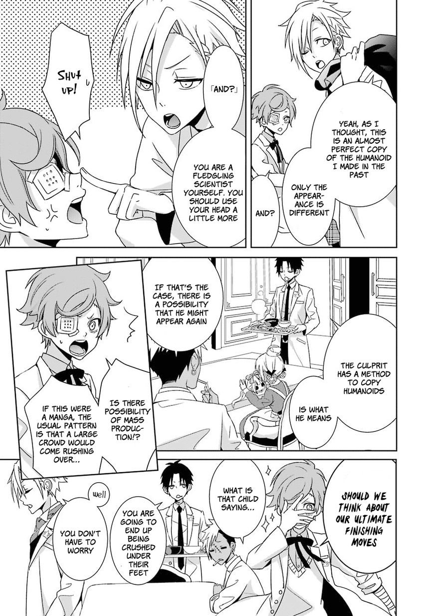 Hakui no Ou-sama Chapter 2 page 8 - Chapter 2 : Experiment #2 King and Samurai