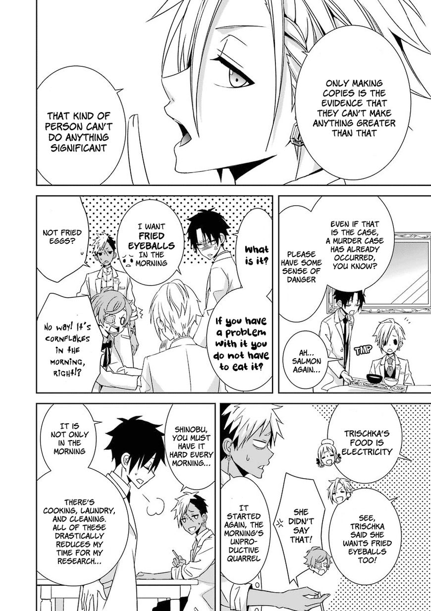 Hakui no Ou-sama Chapter 2 page 9 - Chapter 2 : Experiment #2 King and Samurai