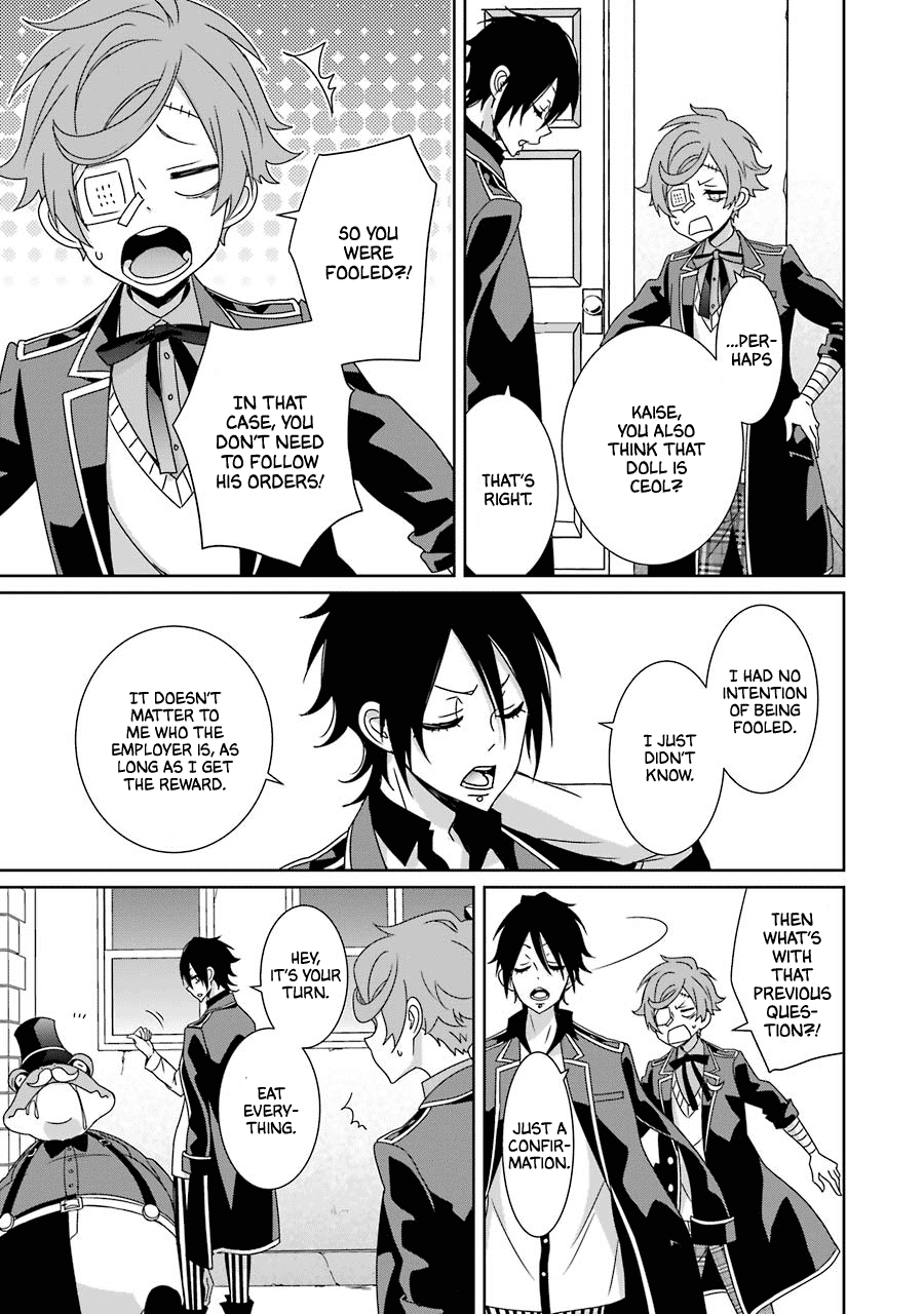 Hakui no Ou-sama Chapter 20 page 11 - Chapter 20