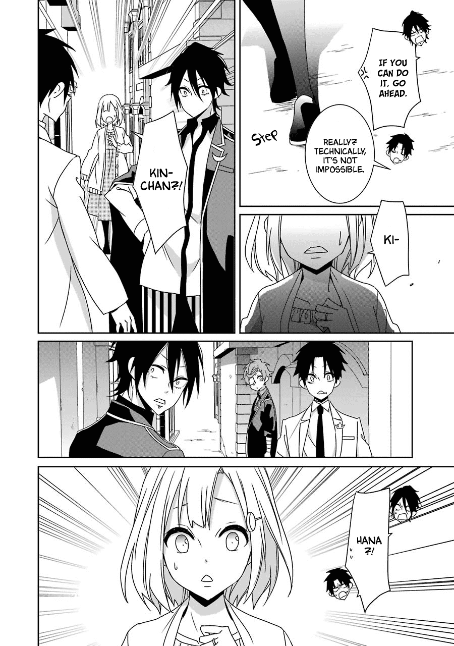 Hakui no Ou-sama Chapter 20 page 18 - Chapter 20