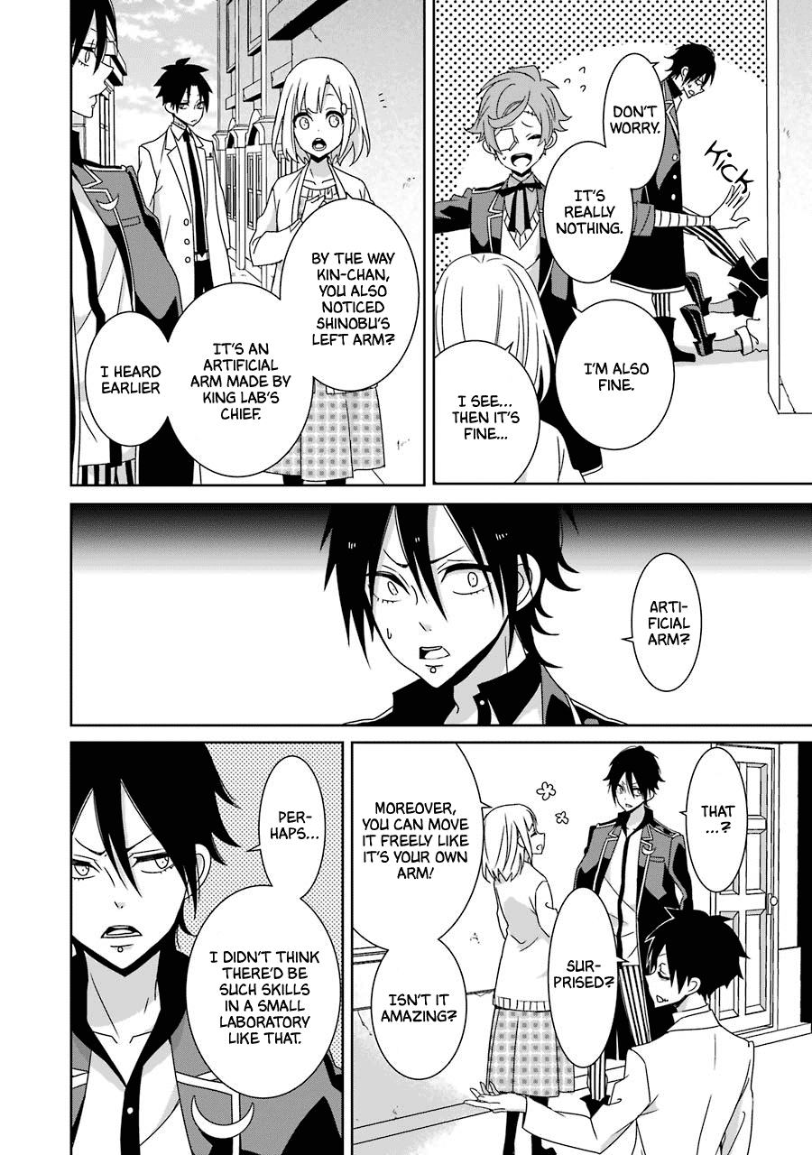 Hakui no Ou-sama Chapter 20 page 20 - Chapter 20