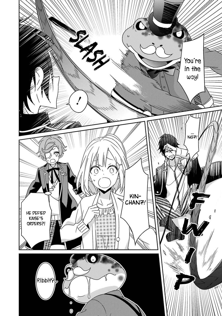 Hakui no Ou-sama Chapter 20 page 24 - Chapter 20