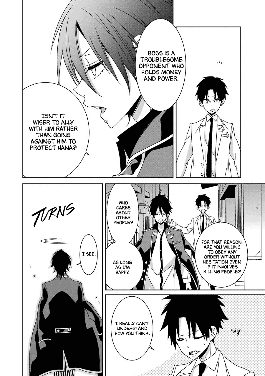 Hakui no Ou-sama Chapter 20 page 33 - Chapter 20