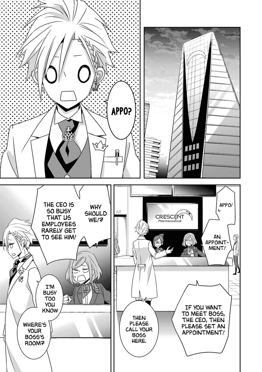 Hakui no Ou-sama Chapter 21 page 15 - Chapter 21: King and Reunion