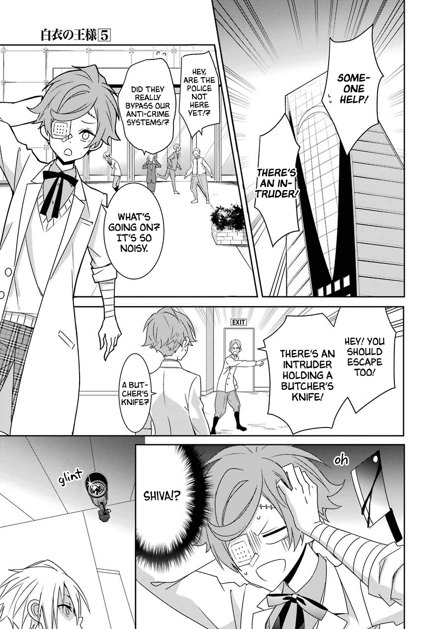 Hakui no Ou-sama Chapter 21 page 19 - Chapter 21: King and Reunion