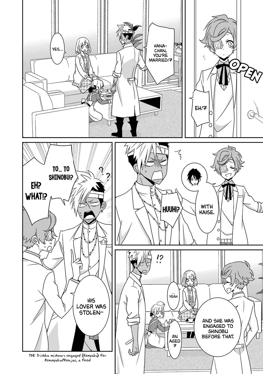 Hakui no Ou-sama Chapter 21 page 2 - Chapter 21: King and Reunion