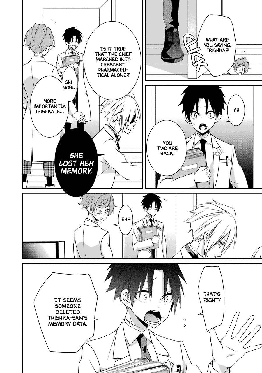 Hakui no Ou-sama Chapter 22 page 4 - Chapter 22: King and Memories