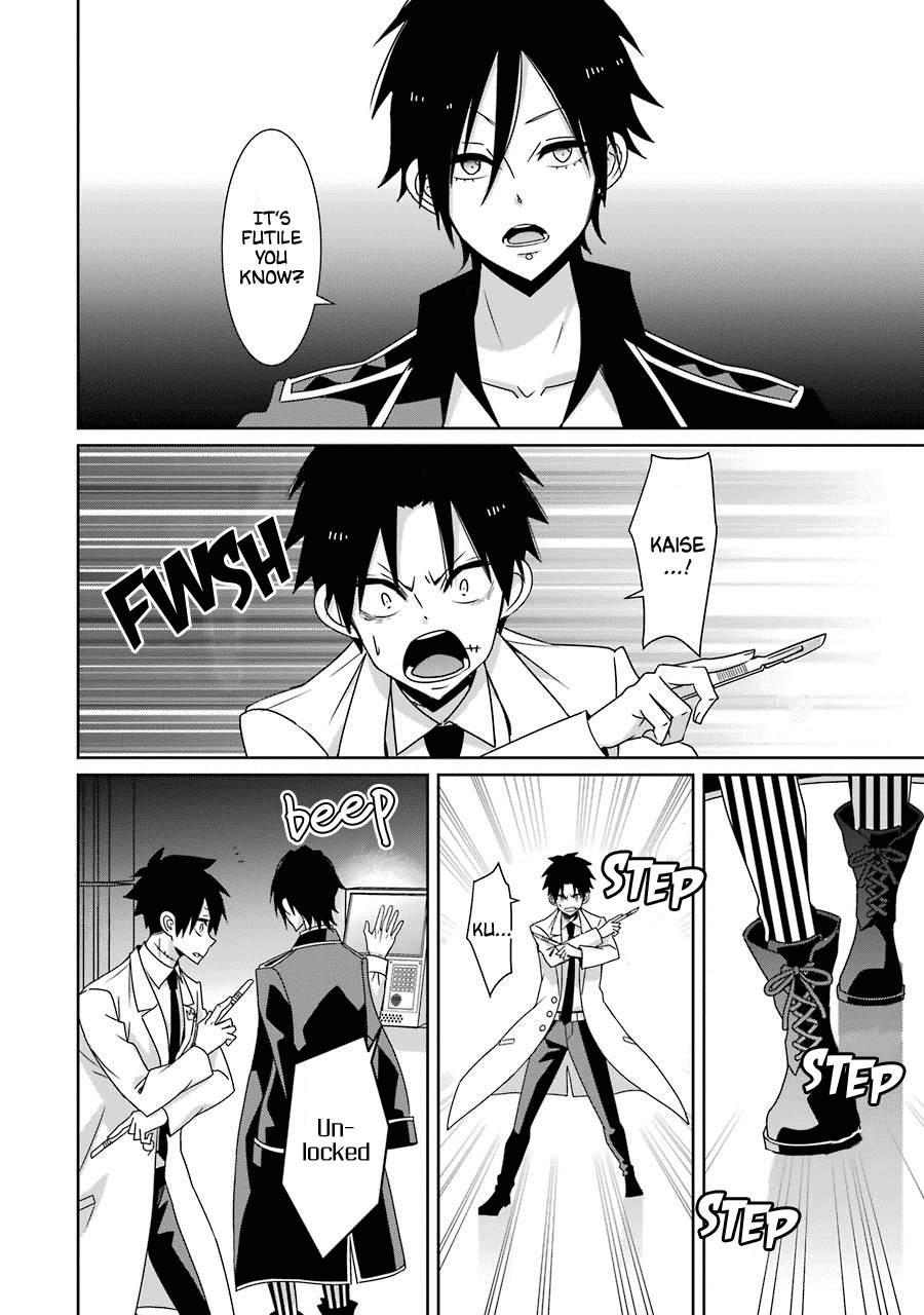 Hakui no Ou-sama Chapter 23 page 17 - Chapter 23: King and Scheme