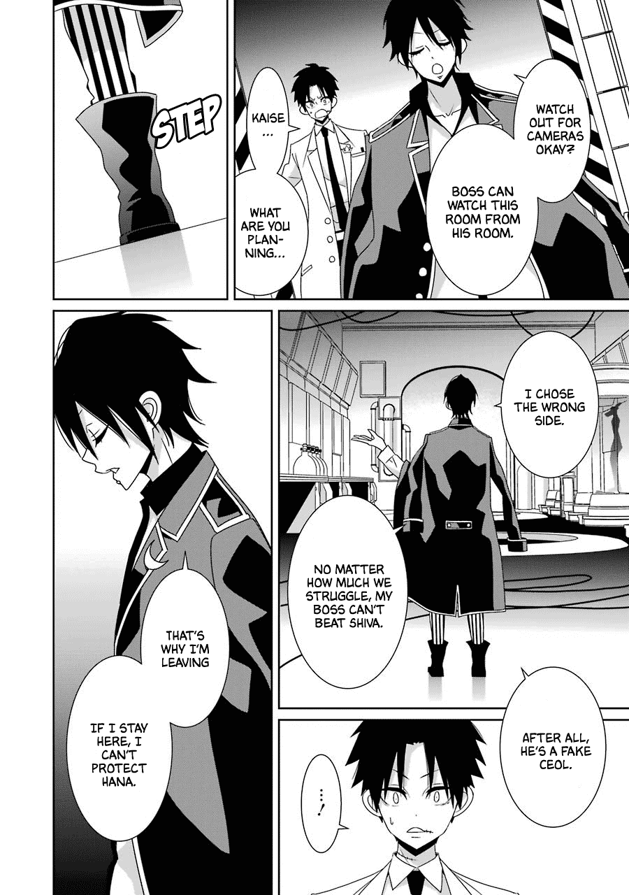 Hakui no Ou-sama Chapter 23 page 19 - Chapter 23: King and Scheme