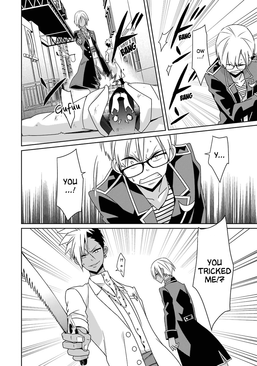 Hakui no Ou-sama Chapter 23 page 25 - Chapter 23: King and Scheme