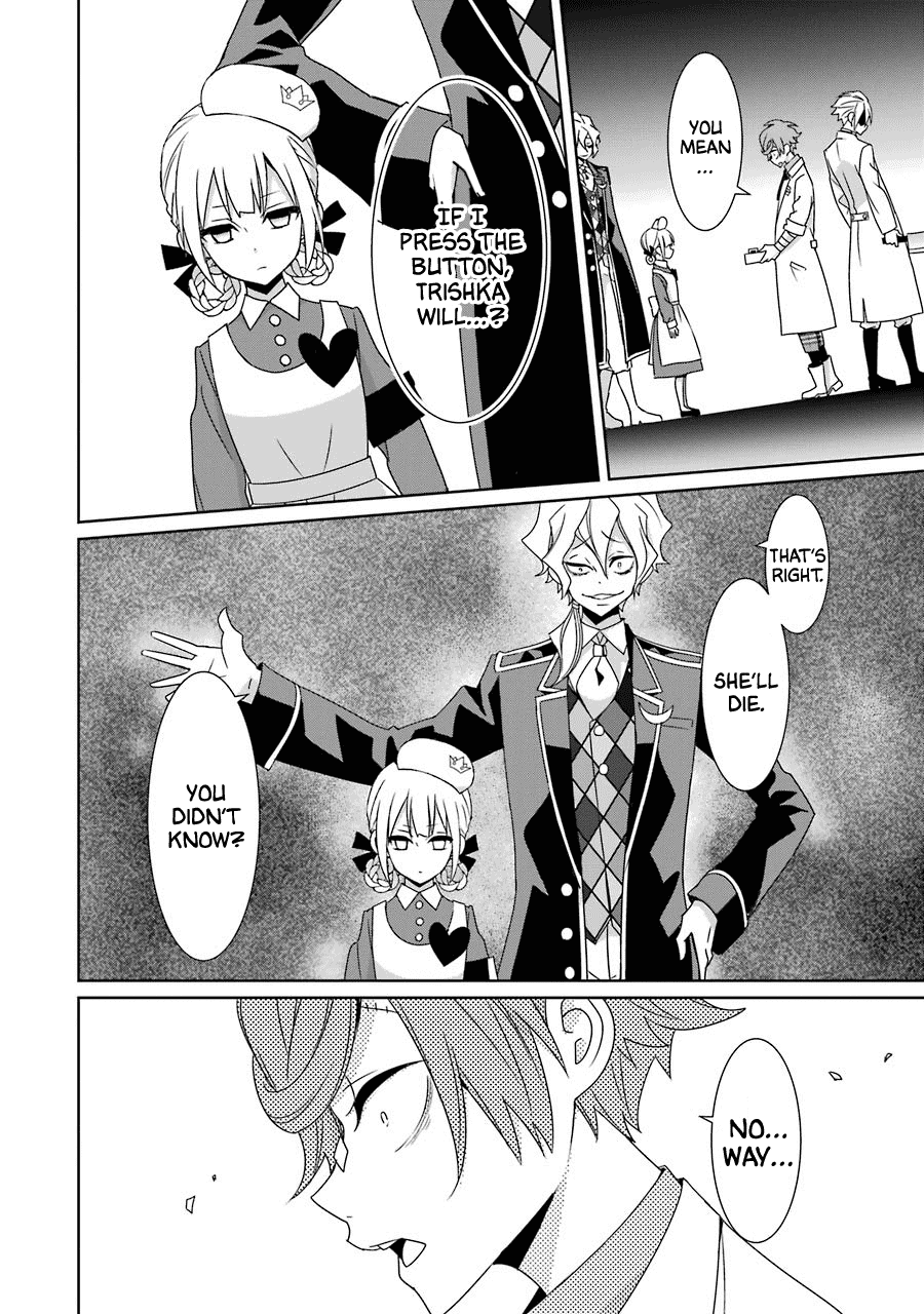 Hakui no Ou-sama Chapter 23 page 33 - Chapter 23: King and Scheme