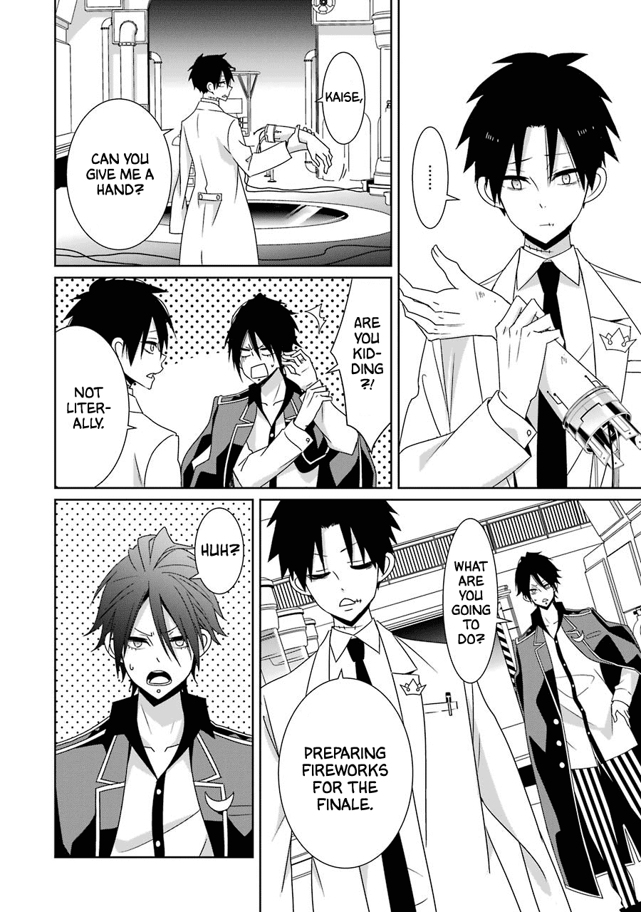 Hakui no Ou-sama Chapter 24 page 22 - Chapter 24: King and Comrades [END]