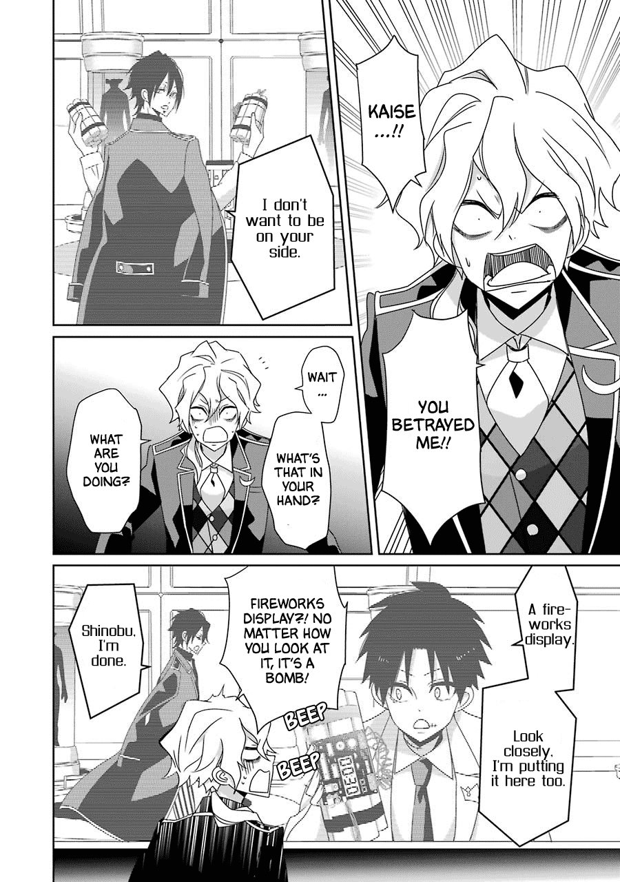 Hakui no Ou-sama Chapter 24 page 26 - Chapter 24: King and Comrades [END]