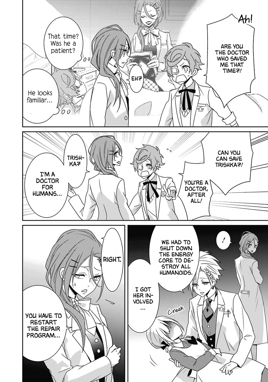 Hakui no Ou-sama Chapter 24 page 32 - Chapter 24: King and Comrades [END]