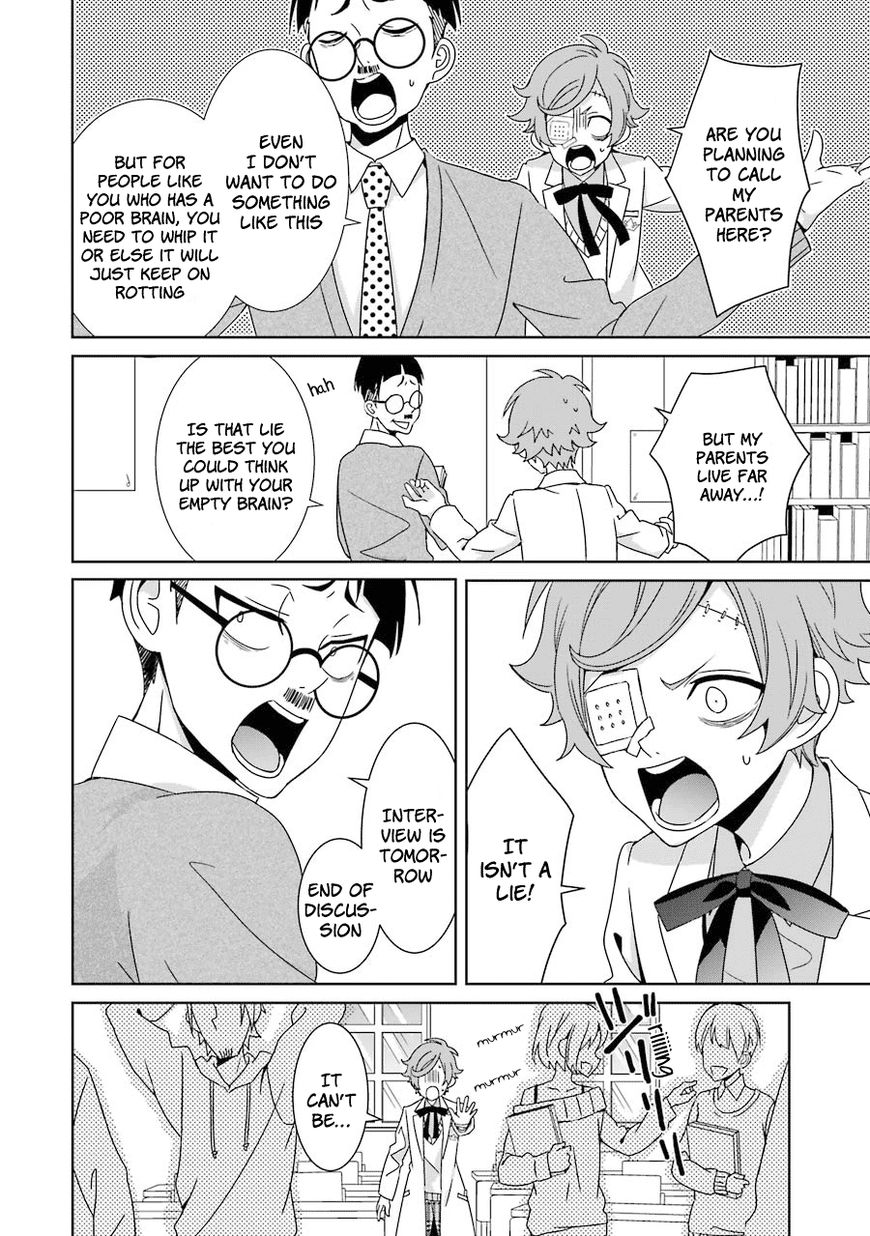 Hakui no Ou-sama Chapter 3 page 13 - Chapter 3 : Experiment #3 King and Chick