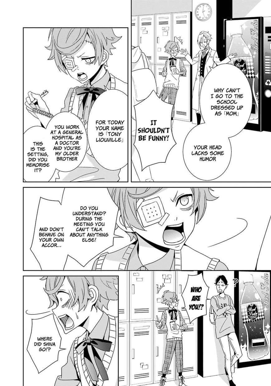 Hakui no Ou-sama Chapter 3 page 19 - Chapter 3 : Experiment #3 King and Chick