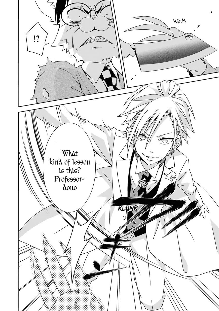 Hakui no Ou-sama Chapter 3 page 23 - Chapter 3 : Experiment #3 King and Chick
