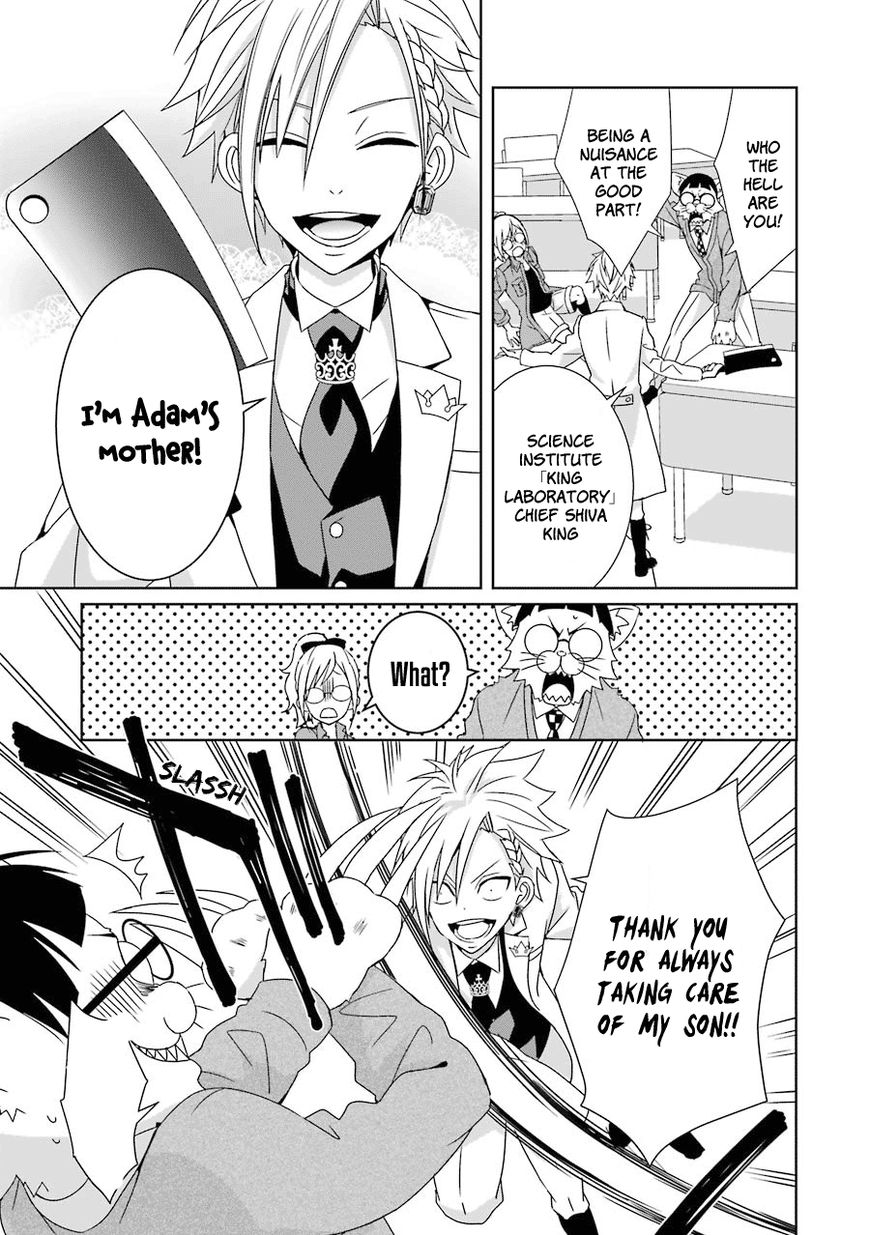 Hakui no Ou-sama Chapter 3 page 24 - Chapter 3 : Experiment #3 King and Chick