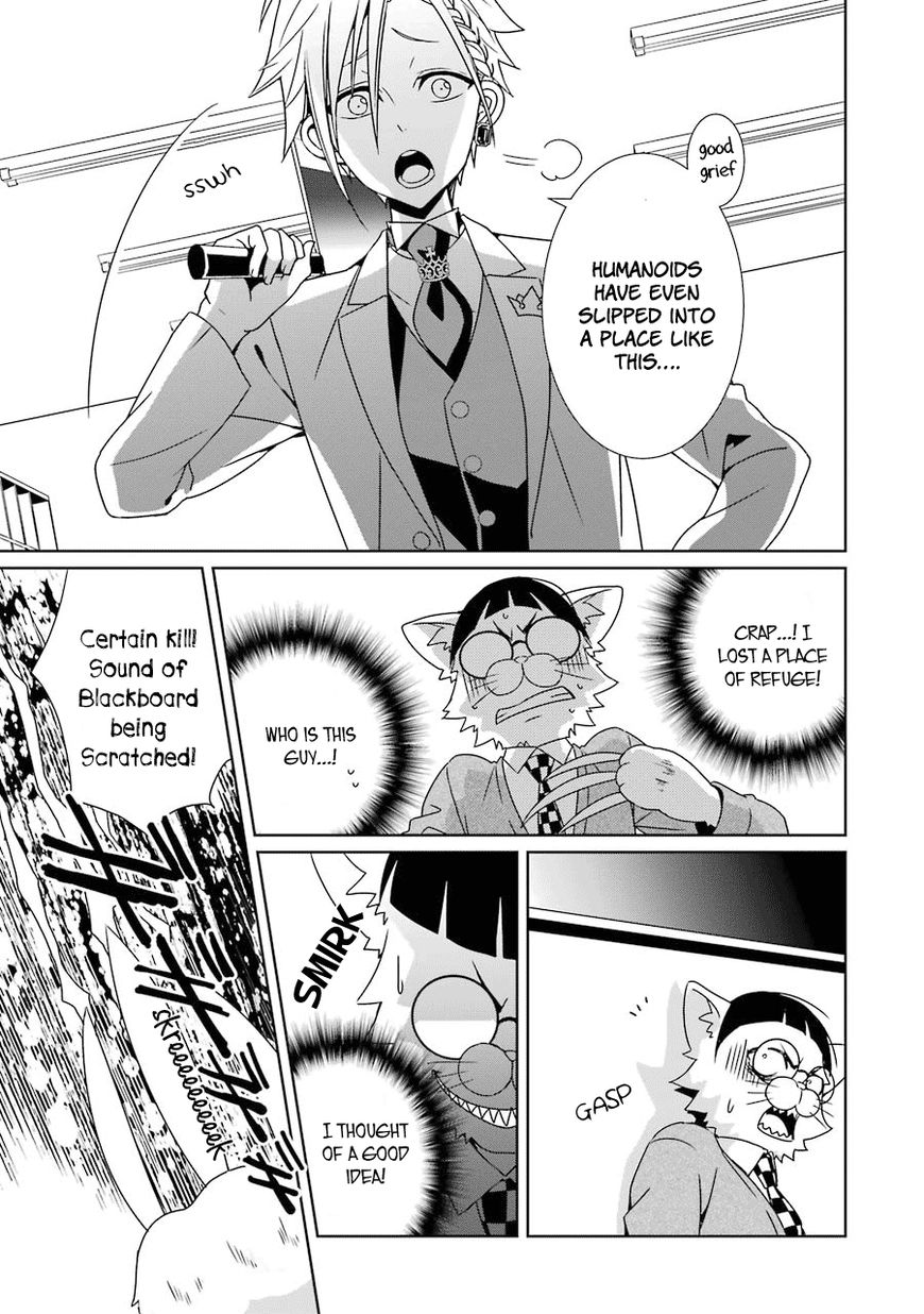 Hakui no Ou-sama Chapter 3 page 26 - Chapter 3 : Experiment #3 King and Chick