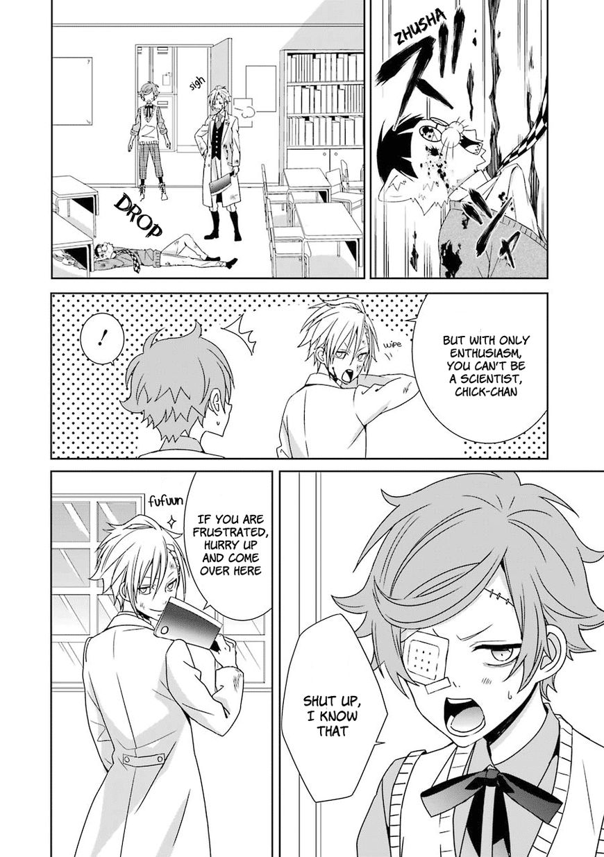Hakui no Ou-sama Chapter 3 page 33 - Chapter 3 : Experiment #3 King and Chick