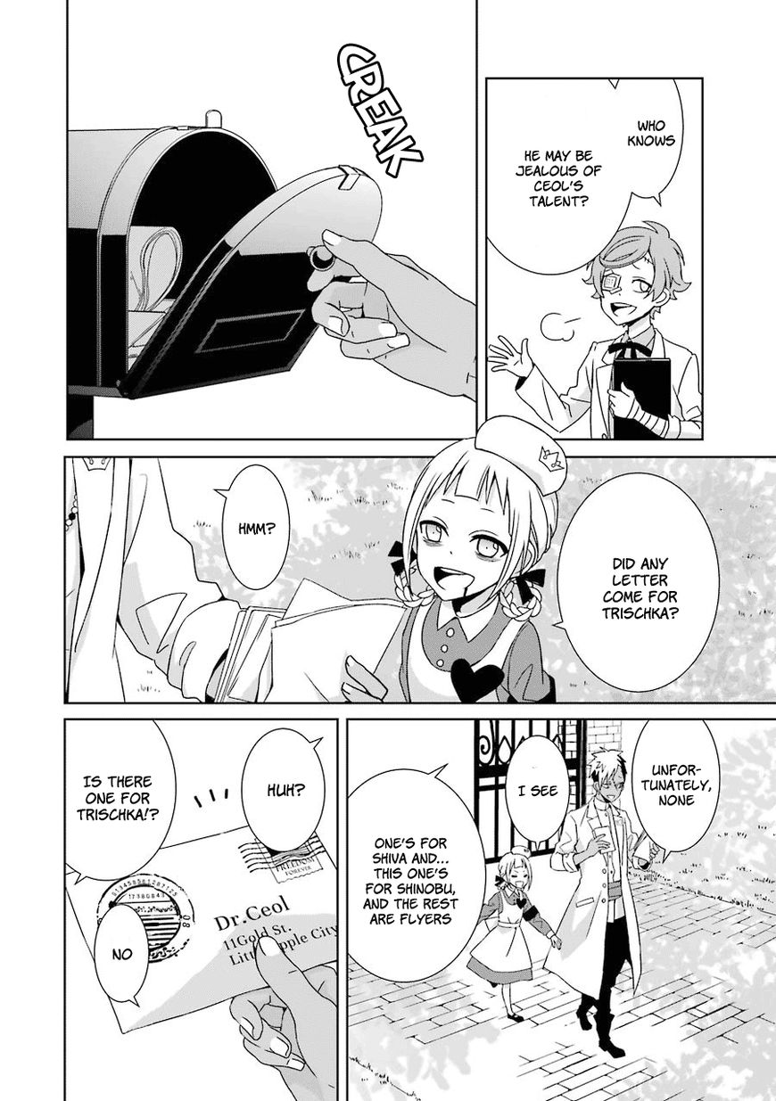 Hakui no Ou-sama Chapter 3 page 37 - Chapter 3 : Experiment #3 King and Chick
