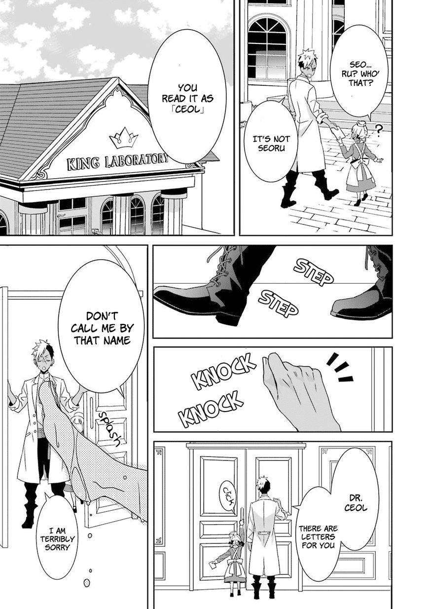 Hakui no Ou-sama Chapter 3 page 38 - Chapter 3 : Experiment #3 King and Chick