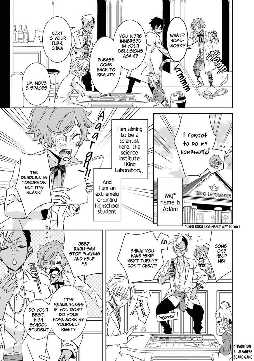 Hakui no Ou-sama Chapter 3 page 4 - Chapter 3 : Experiment #3 King and Chick