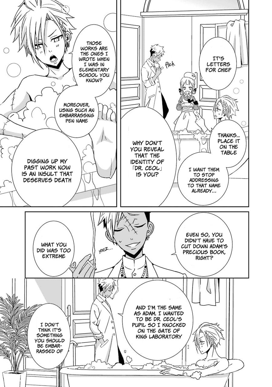 Hakui no Ou-sama Chapter 3 page 40 - Chapter 3 : Experiment #3 King and Chick