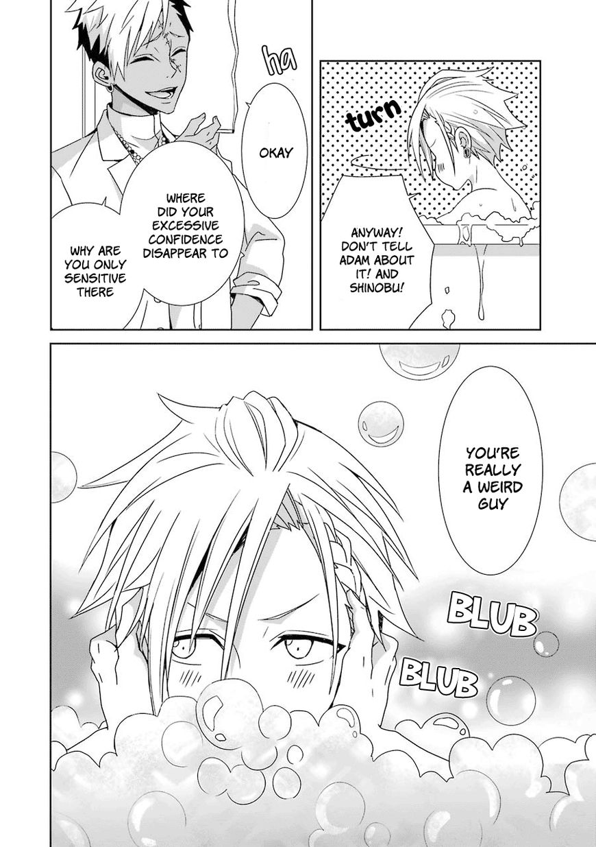 Hakui no Ou-sama Chapter 3 page 41 - Chapter 3 : Experiment #3 King and Chick