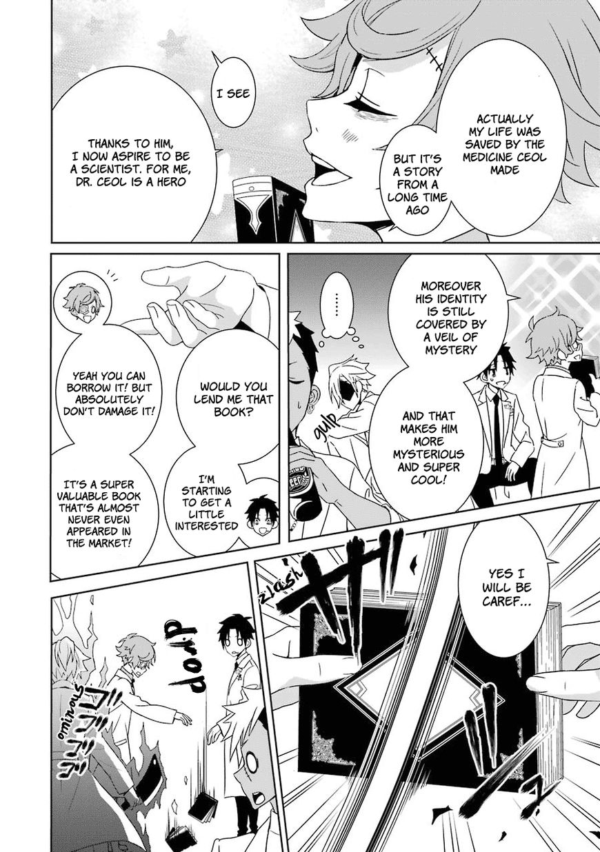 Hakui no Ou-sama Chapter 3 page 7 - Chapter 3 : Experiment #3 King and Chick