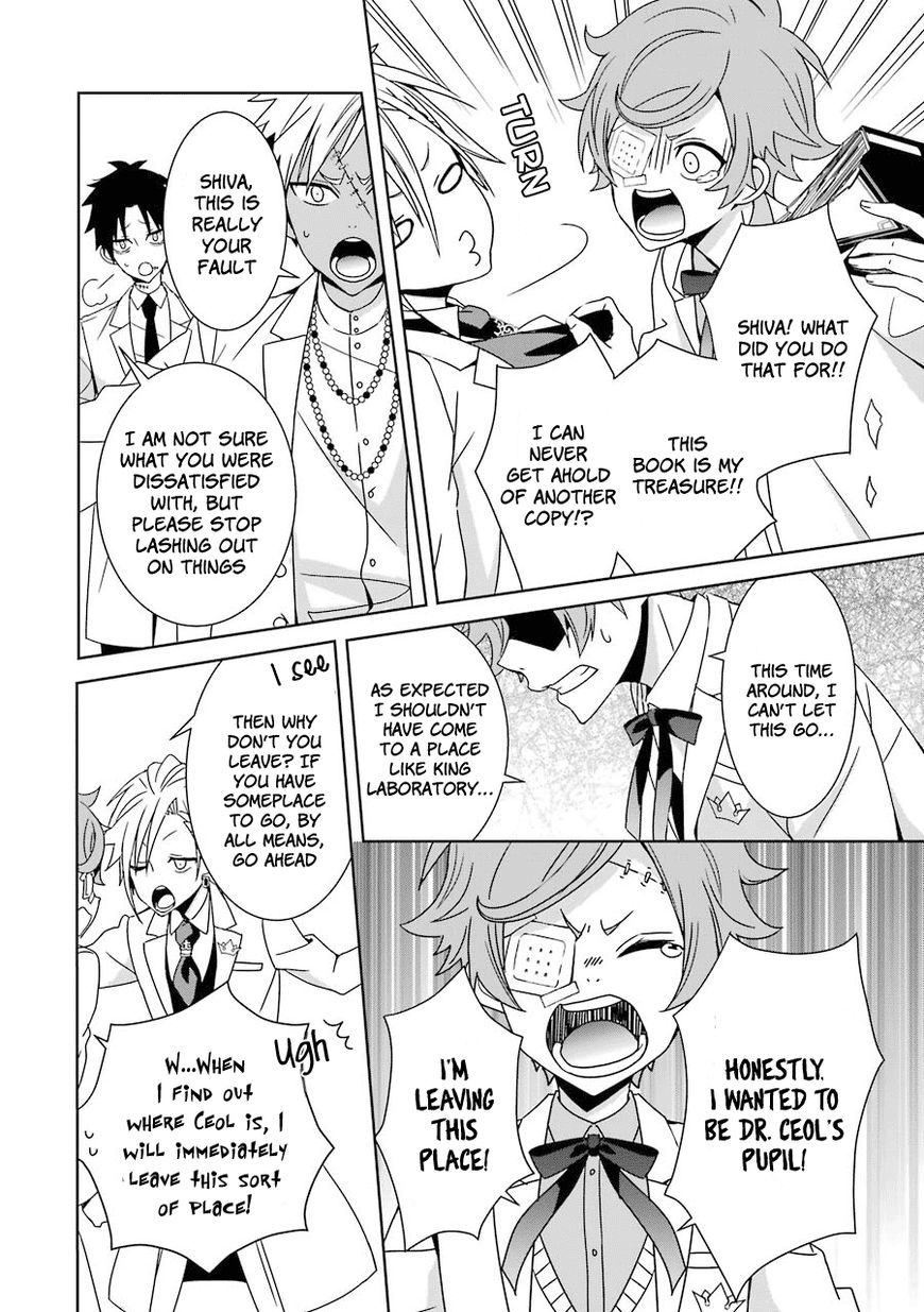 Hakui no Ou-sama Chapter 3 page 9 - Chapter 3 : Experiment #3 King and Chick