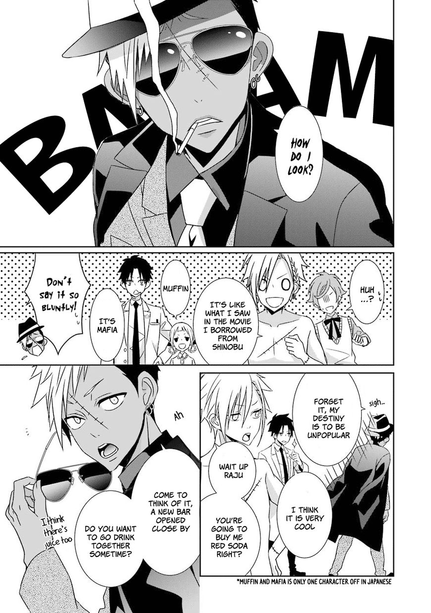 Hakui no Ou-sama Chapter 4 page 10 - Chapter 4 : Experiment #4 King and Sibling