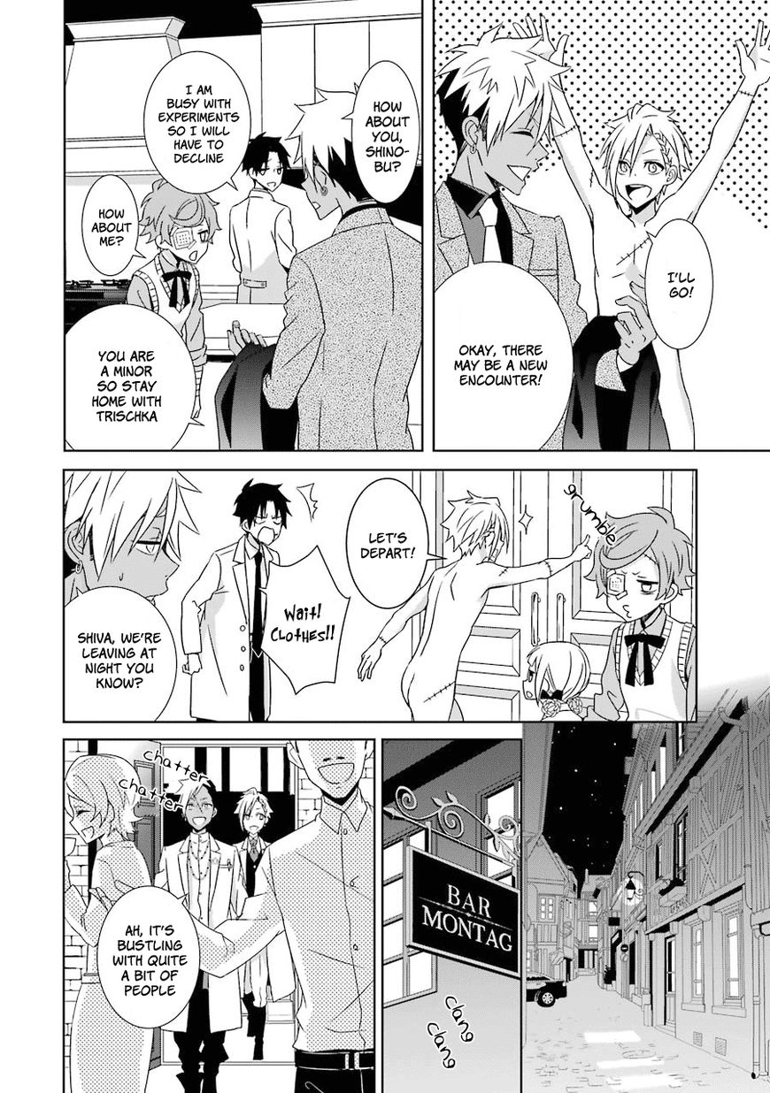 Hakui no Ou-sama Chapter 4 page 11 - Chapter 4 : Experiment #4 King and Sibling